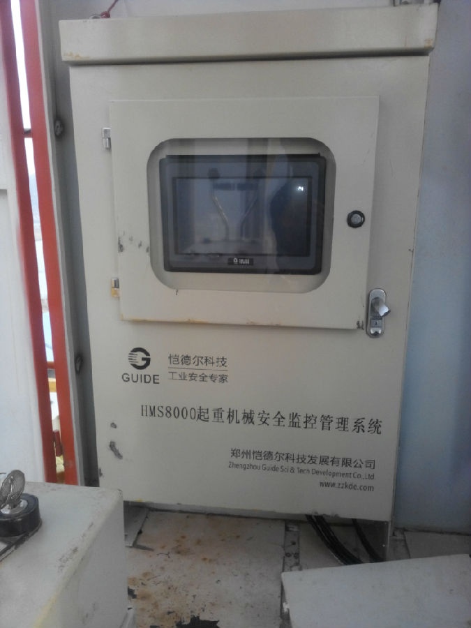 門式起重機(jī)監(jiān)控系統(tǒng)現(xiàn)場照片九