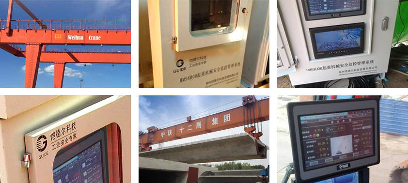 架橋機安全監(jiān)控系統(tǒng)案例 架橋機安全監(jiān)控系統(tǒng)案例