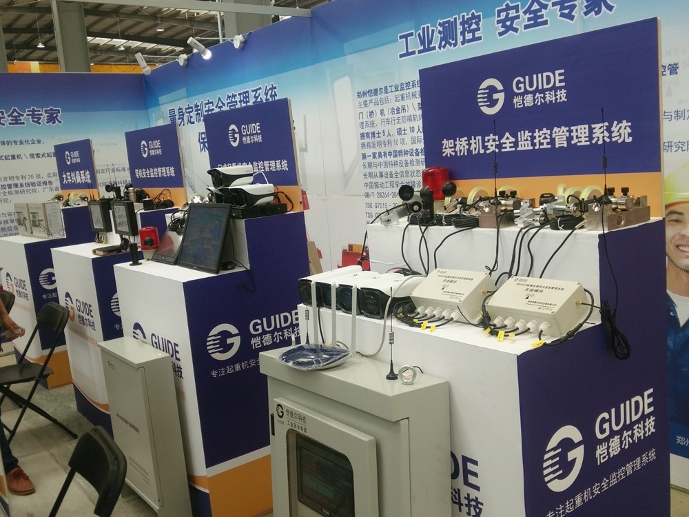 塔機(jī)安全監(jiān)控管理系統(tǒng)的數(shù)據(jù)采集系統(tǒng)設(shè)計、數(shù)據(jù)存儲和查詢