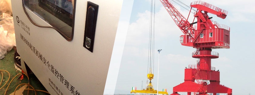 門(mén)座式起重機(jī)安全監(jiān)控系統(tǒng)